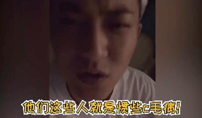 吃瓜娱乐圈制片人